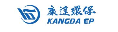 康達環保 康達環保